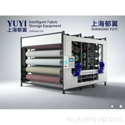 Yuyi 380V 1000kg Сверхмощная складская машина для хранения